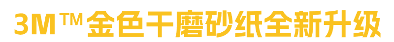 标题