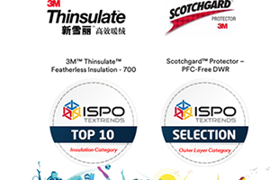 3M旗下新雪丽™和思高洁™两款新品荣获2016 ISPO Textrends大奖