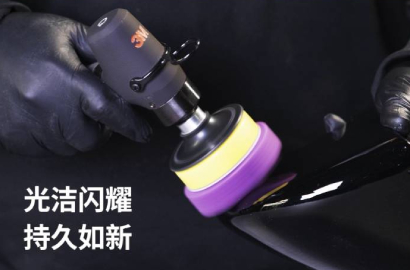 颜值效率须兼得，如何在在汽车漆面“内卷“中脱颖而出？