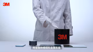 3M隔热膜5G系列介绍视频 - 为何车内蓝牙听歌卡顿、网上冲浪不流畅？