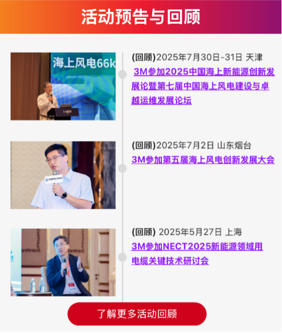 活动预告与回顾