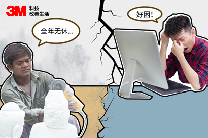 尘肺病新闻标题