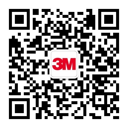 3M商业品牌与交通解决方案微信官方公众号