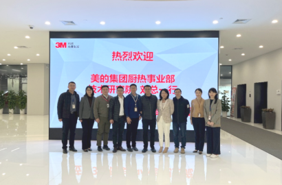 美的集团厨热事业部来访3M中国技术中心
