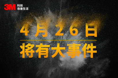 尘肺病新闻标题