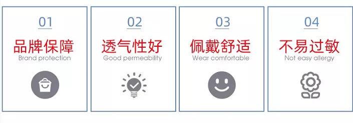 使用3M医疗级胶带的弱视遮盖眼贴透气性好、佩戴舒适、不易过敏