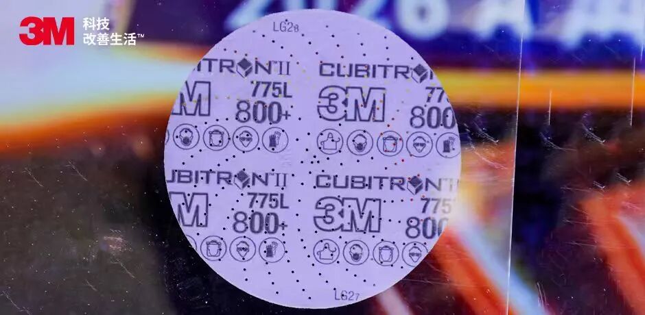 3M™ Cubitron™ 2 薄膜砂碟 775L