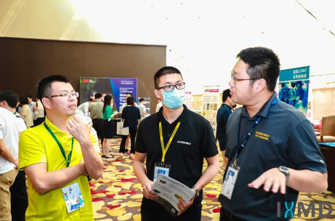IHMD峰会与会人员意见交流(2)
