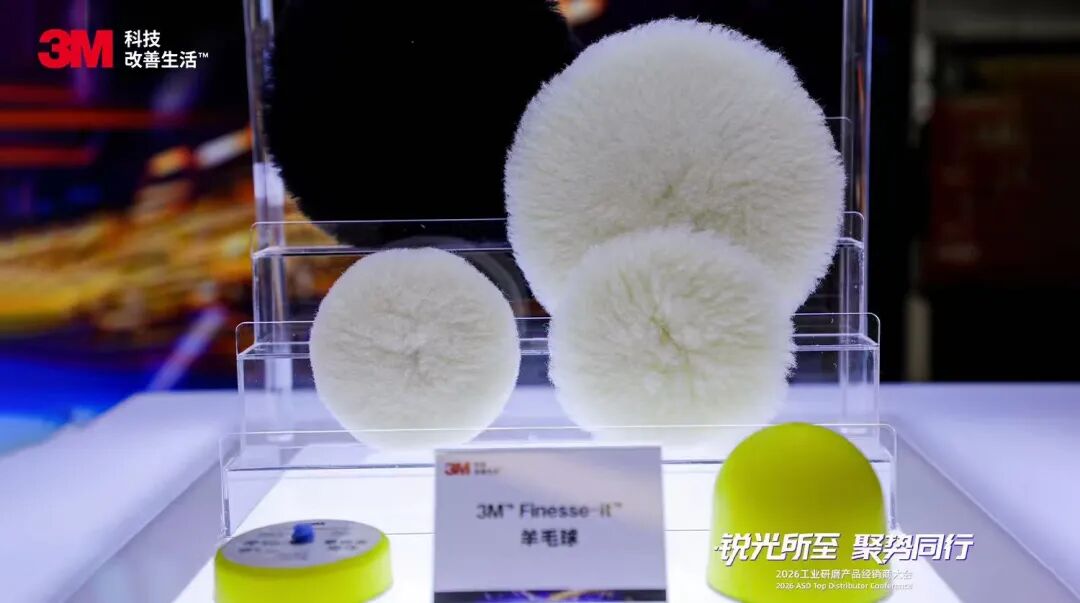 3M™ Finesse-it™ 高性能抛光羊毛球