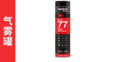 3M™ Super 77™ 多用途喷胶
