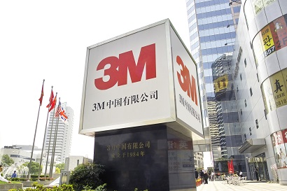 3M与惠普公司合作开发标识模板