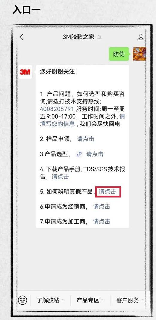 左侧图片